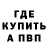 Метадон VHQ GOGOSTUN