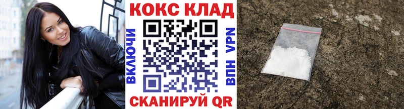 Cocaine FishScale  Волгодонск 