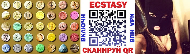 продажа наркотиков  Волгодонск  ЭКСТАЗИ 99% 