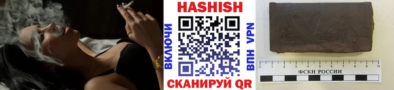ГАШ Ice-O-Lator  Волгодонск 