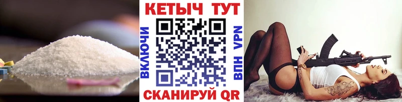 Кетамин ketamine  закладка  Волгодонск 