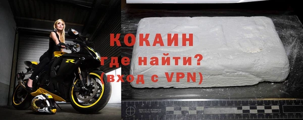 мяу мяу кристалл Армянск