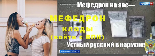 амфетамин Аркадак