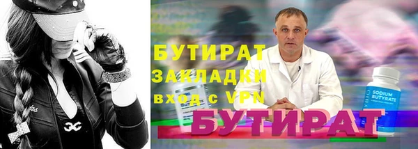 амфетамин Аркадак