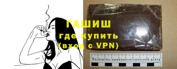 амфетамин Аркадак