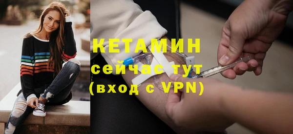 амфетамин Аркадак