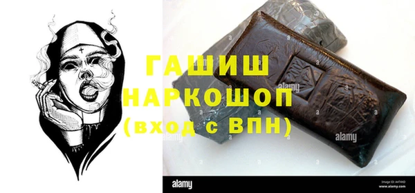 мяу мяу кристалл Армянск