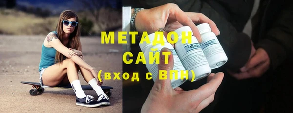 мяу мяу кристалл Армянск