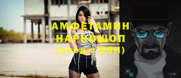 амфетамин Аркадак