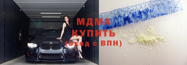 амфетамин Аркадак