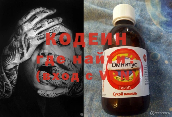 мяу мяу кристалл Армянск