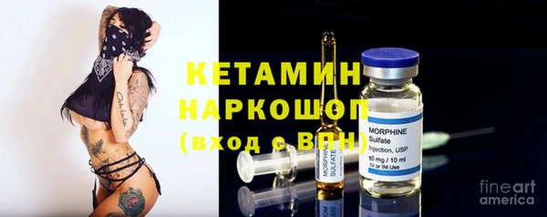 мяу мяу кристалл Армянск
