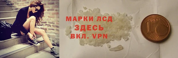 амфетамин Аркадак