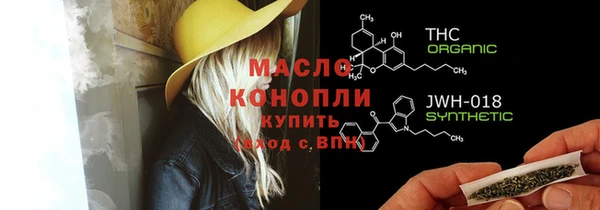 мяу мяу кристалл Армянск