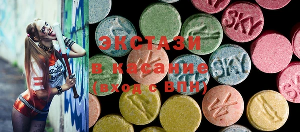 мяу мяу кристалл Армянск
