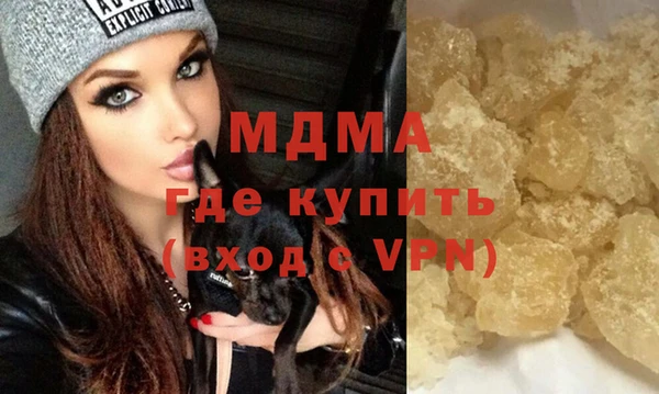 мяу мяу кристалл Армянск