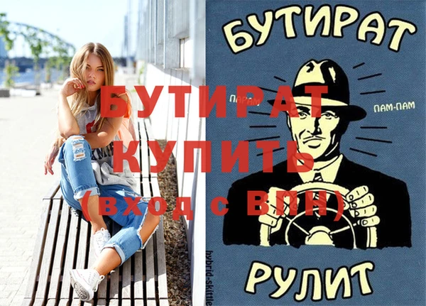 ешки Арсеньев