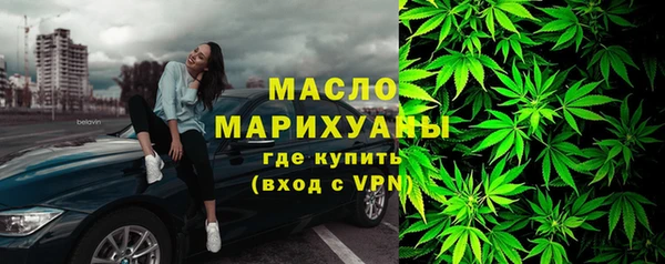 мяу мяу кристалл Армянск