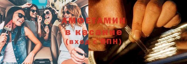 мяу мяу кристалл Армянск
