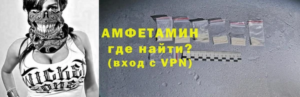 амфетамин Аркадак