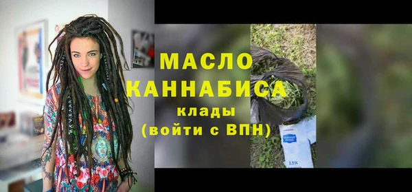 амфетамин Аркадак