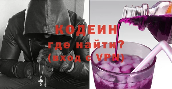 мяу мяу кристалл Армянск