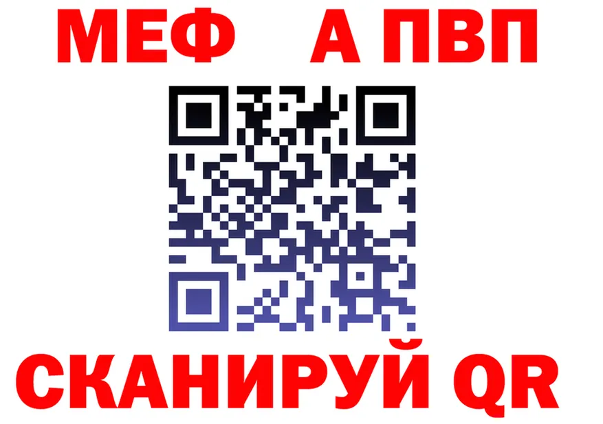 APVP СК КРИС зеркало дарк нет мега Волгодонск