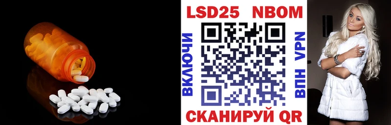 LSD-25 экстази кислота  Волгодонск 