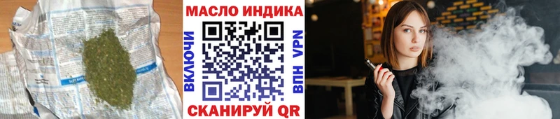 купить наркотики сайты  Волгодонск  ТГК вейп с тгк 