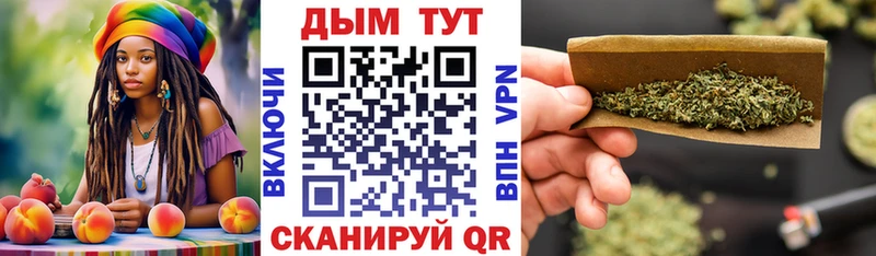 Конопля THC 21%  сайты даркнета телеграм  Волгодонск  закладка 